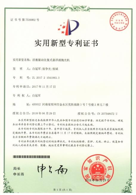 磨粒流內(nèi)孔去毛刺，交叉孔去毛刺設(shè)備