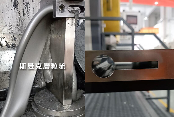 中走絲割的模具，用磨粒流設備能拋光到什么程度？