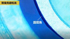 磨粒流內(nèi)孔去毛刺，尺寸拿捏得真精準