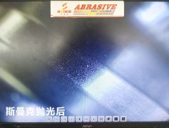 很有挑戰(zhàn)的蝸桿拋光，來(lái)看斯曼克磨粒流的表演！
