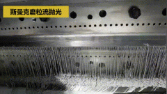 熔噴布噴絲模頭必須要流體拋光：防堵孔，提升壽命！