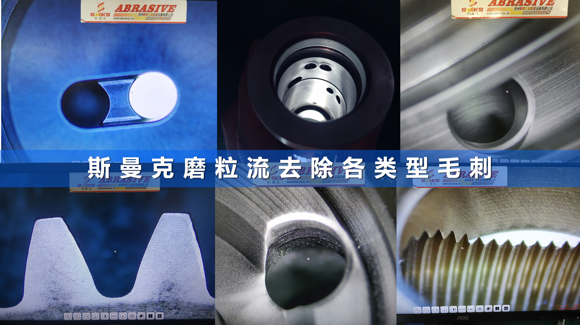  <a href='http://www.bjosjzs.com' target='_blank'><u>內(nèi)孔去毛刺</u></a>工具圖片