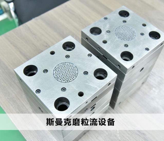  <a href='http://www.bjosjzs.com' target='_blank'><u>交叉孔去毛刺</u></a>