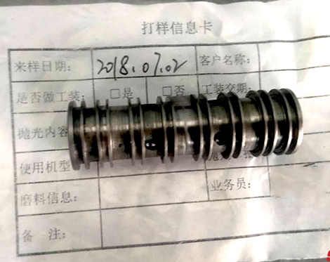 <a href='http://www.bjosjzs.com' target='_blank'><u>內(nèi)孔拋光</u></a>