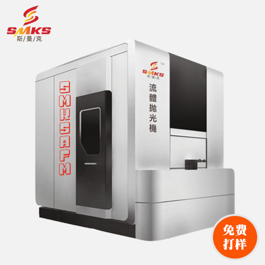 <a href='http://www.bjosjzs.com' target='_blank'><u>流體拋光機(jī)</u></a>