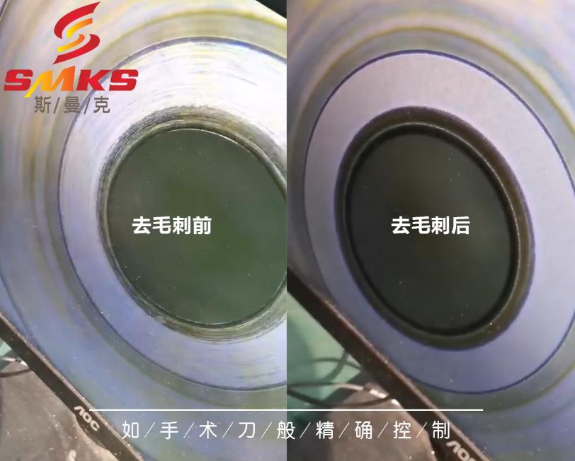 <a href='http://www.bjosjzs.com' target='_blank'><u>交叉孔去毛刺</u></a>
