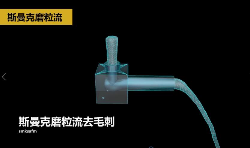 <a href='http://www.bjosjzs.com' target='_blank'><u>內(nèi)孔去毛刺</u></a>，當(dāng)然用磨粒流啊！