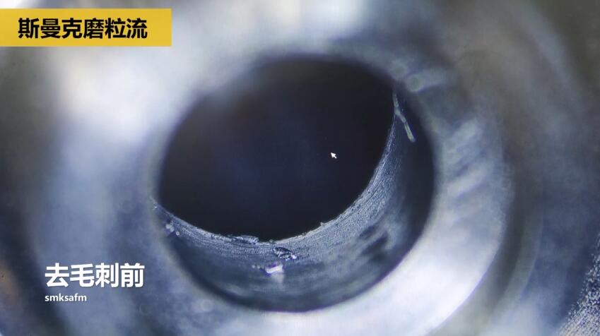 <a href='http://www.bjosjzs.com' target='_blank'><u>內(nèi)孔去毛刺</u></a>，當(dāng)然用磨粒流??！