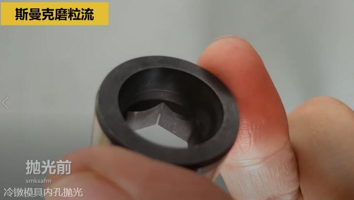 冷鐓模具<a href='http://www.bjosjzs.com' target='_blank'><u>內(nèi)孔拋光</u></a>，<a href='http://www.bjosjzs.com' target='_blank'><u>流體拋光機</u></a>來執(zhí)行
