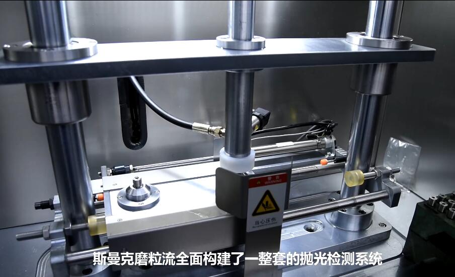 <a href='http://www.bjosjzs.com' target='_blank'><u>微孔拋光機(jī)</u></a>，實(shí)時在線控制流量，噴油嘴微孔拋光