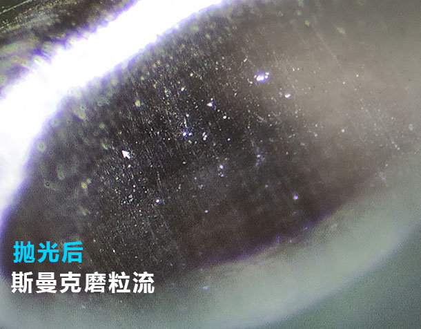 3D打印水路拋光，斯曼克<a href='http://www.bjosjzs.com' target='_blank'><u>流體拋光機(jī)</u></a>可以有！