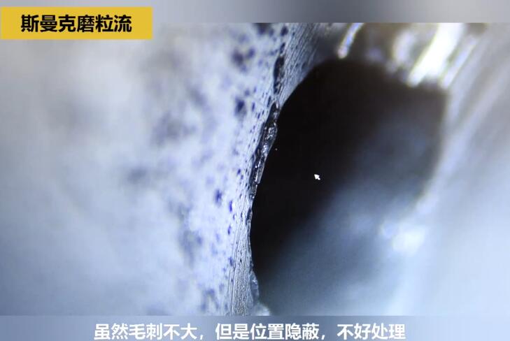 <a href='http://www.bjosjzs.com' target='_blank'><u>內(nèi)孔去毛刺</u></a>后，精度差別只有幾個微米！