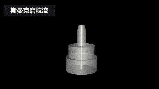 再次打破壟斷，斯曼克突破0.08mm微孔拋光！_蘇州斯曼克磨粒流設(shè)備有限公司